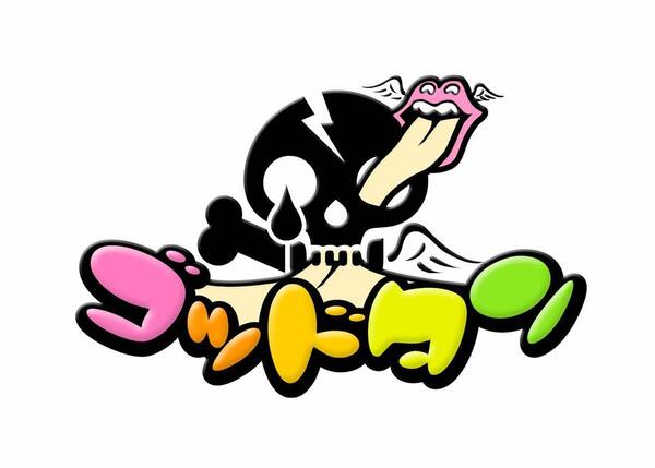 手羽先センセーション『センセーションが鳴り止まない』 テレビ東京系 ゴッドタン 3月度エンディングテーマに決定!