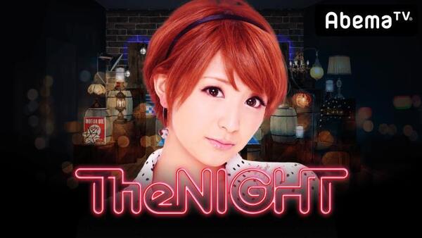 11/3 ABEMA『矢口真里の火曜The NIGHT』出演