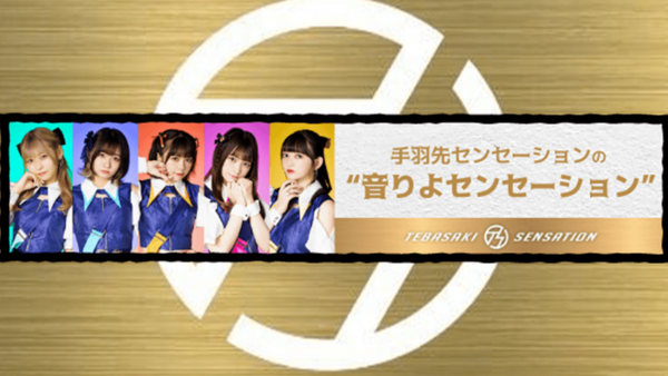 tvk「関内デビル」 レギュラー出演中！