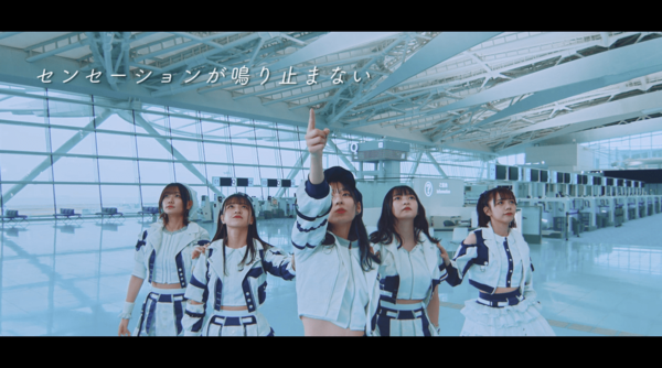 「センセーションが鳴り止まない」MV公開