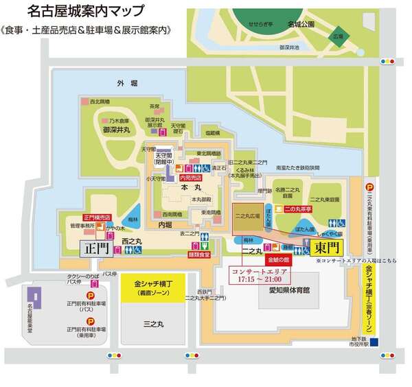 9/22（日）手羽先センセーションワンマンライブ「終わらない暑気衝動」に関するご案内